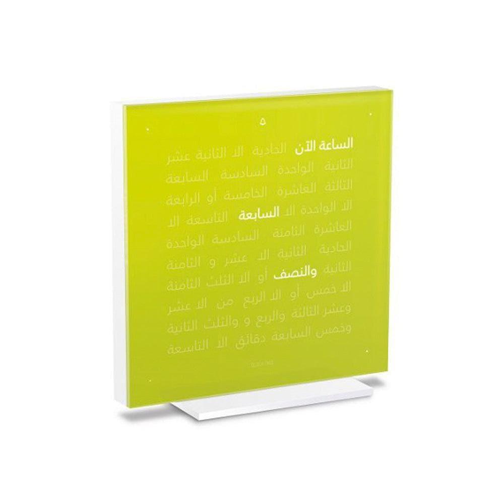 Ru’ya janibiyya lisa’at QLOCKTWO EARTH 13.5 Lime Juice – saa’at maktab faakhira bi-lawn limuni wa-‘ard waqt tipografi