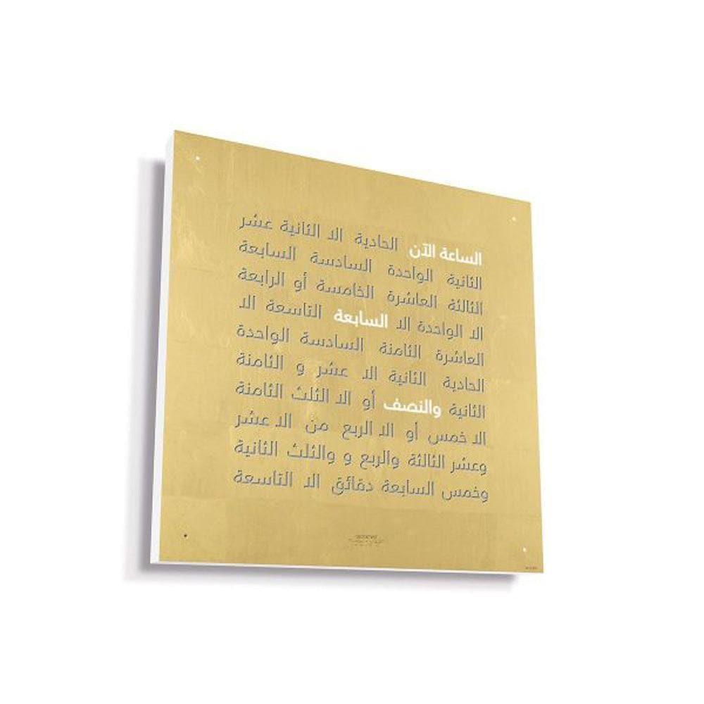 Ru’ya janibiyya lisa’at QLOCKTWO EARTH 45 Gold – jism abyad wa-satah min al-dhahab al-haqiqi