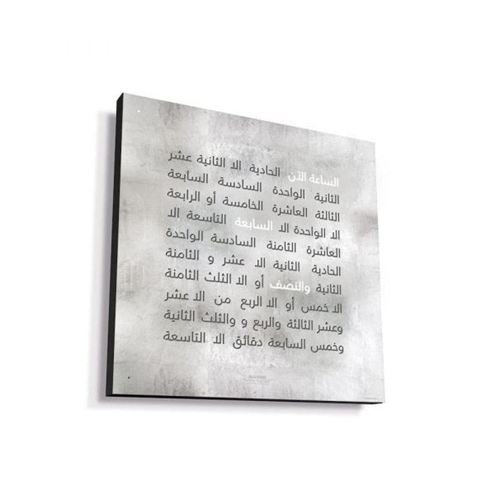 Ru’ya janibiyya lisa’at QLOCKTWO EARTH 45 Platinum – saa’at ha’it faakhira bi-tasmiem hadith wa’ihata mughattah bi-al-bilatin