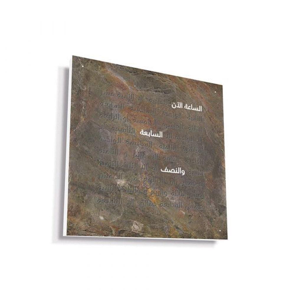 QLOCKTWO EARTH 45 Glintscape bi-ihata bayda – ru’ya janibiyya lisa’ah ha’it faakhira fi tasmiem mutaqaddim