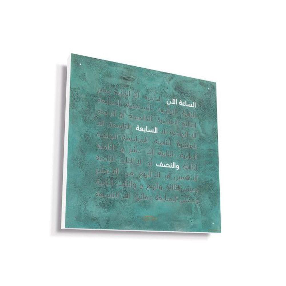 QLOCKTWO EARTH 45 bi-ihdaf abyad – sa‘a jidar rafi‘a bi-lamsa nuhasiyya asila wa tasmim naqi